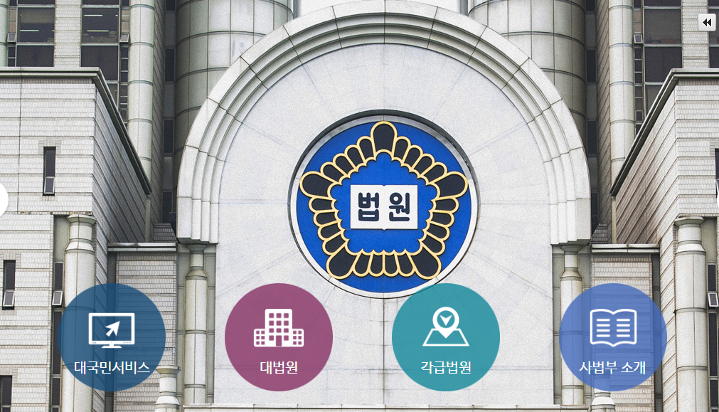 북파 공작원에 납치 간첩활동 동원된 소년… "국가가 18억 배상해야"